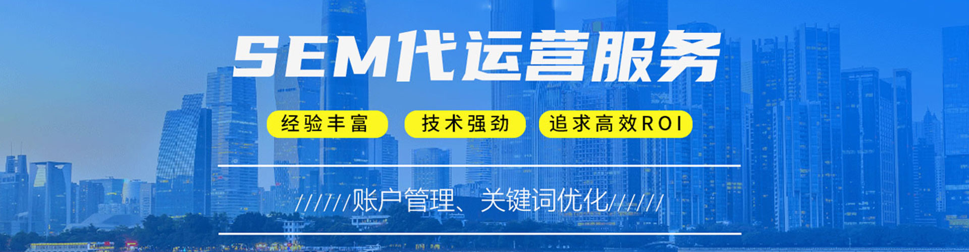来安竞价端口开户