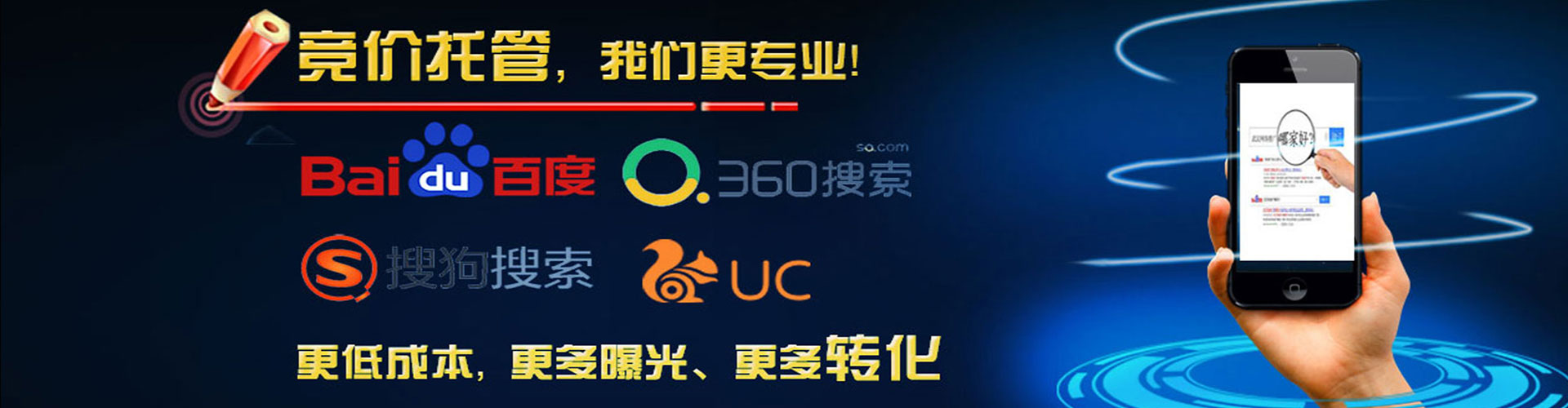 来安百度充值返点