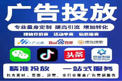 从新手到高手：SEM竞价员成长之路